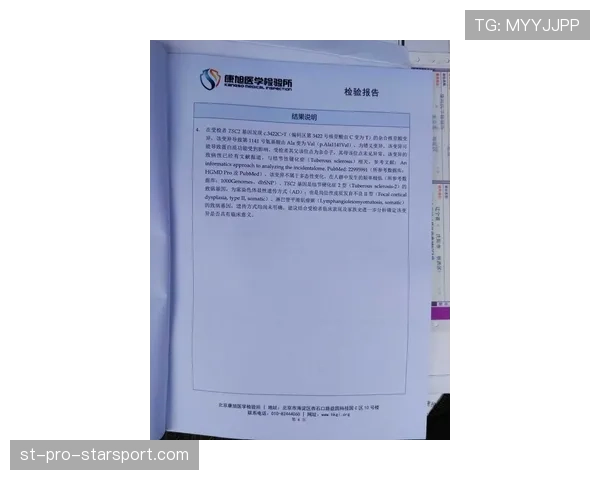 球员退役后医疗档案交接与长期护理建议方案,球员退役后合同怎么办 球员退役后医疗档案交接与长期护理建议方案,球员退役后合同怎么办